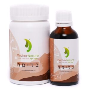 בלימה, למניעת לידה מוקדמת