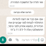 Screenshot_20210729-234243