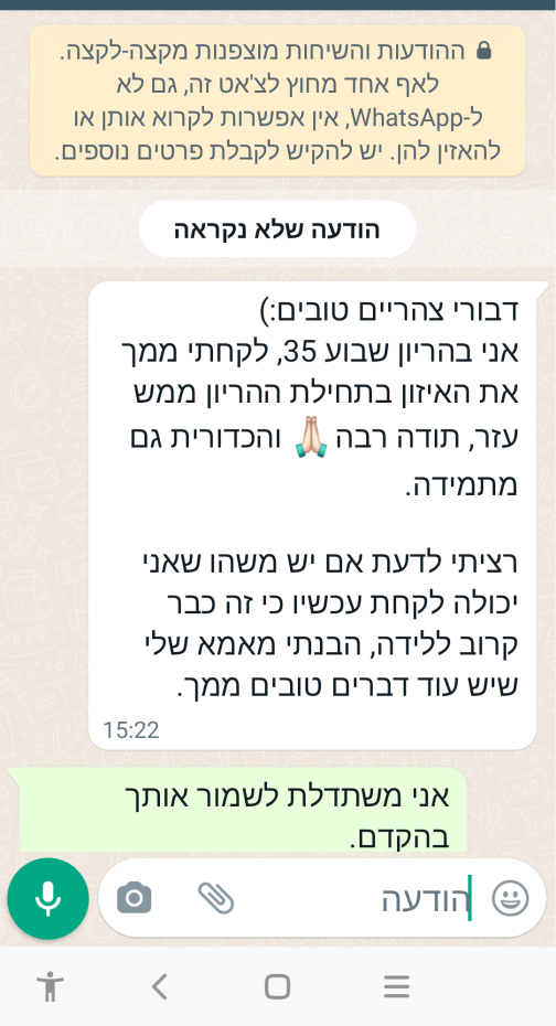 ⁦כדורית כח, ברזל, אנרגיה⁩ – תמונה ⁦9⁩