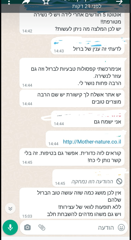 ⁦כדורית כח, ברזל, אנרגיה⁩ – תמונה ⁦3⁩