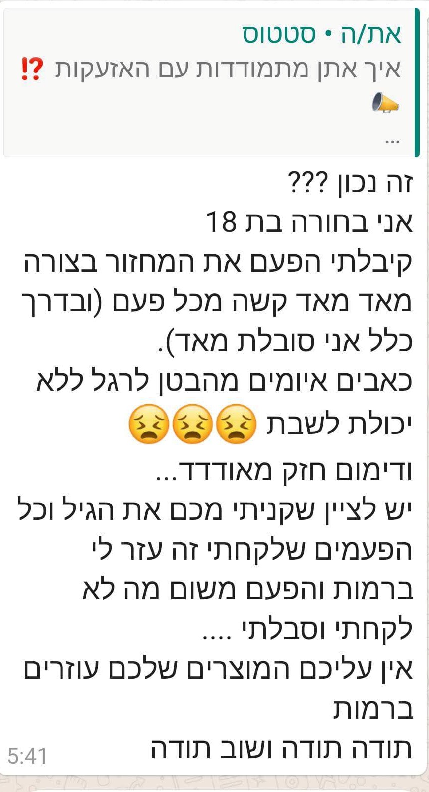 IMG-20210704-WA0318_edited