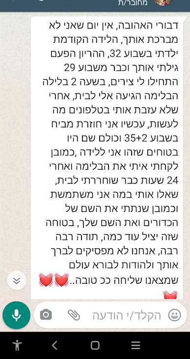 Screenshot_20210707-171535_edited