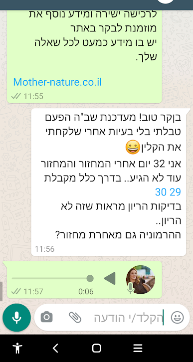 Screenshot_20210709-115803_edited