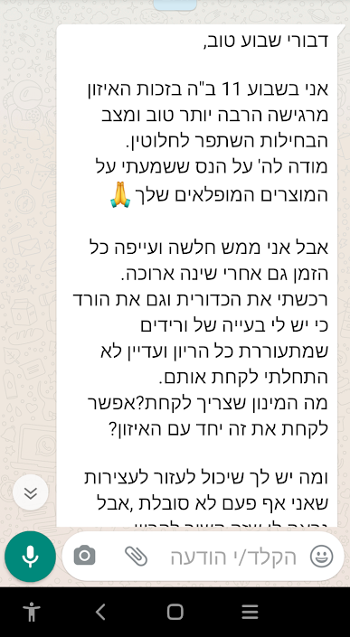 Screenshot_20210710-222751_edited