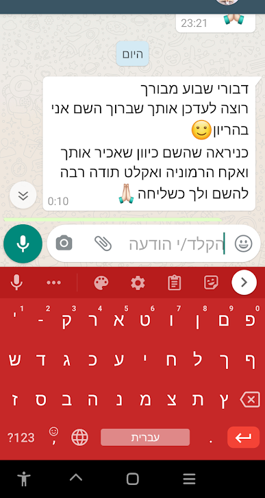 Screenshot_20210711-001358_edited