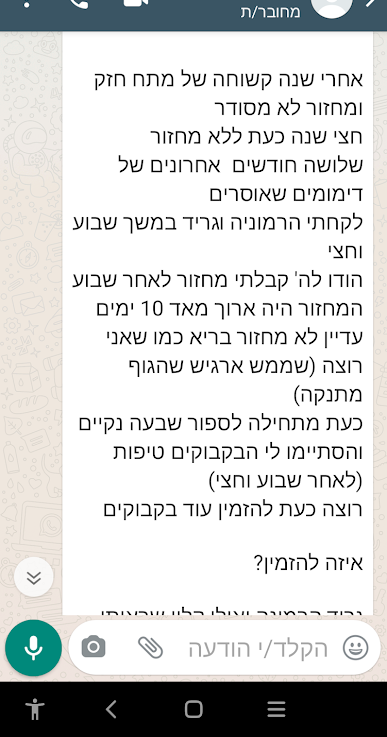 Screenshot_20210713-140354_edited