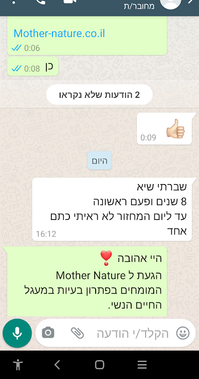 Screenshot_20210713-161651_edited