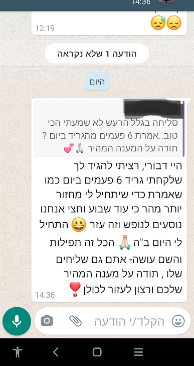 Screenshot_20210715-143645_edited