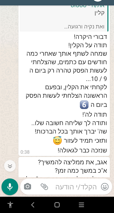 Screenshot_20210716-074929_edited