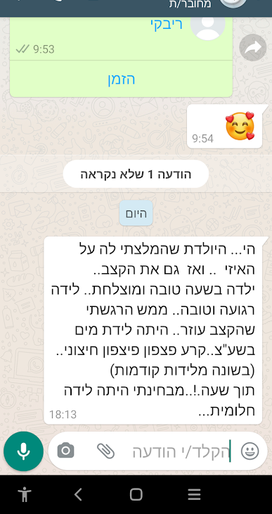 Screenshot_20210718-185032_edited