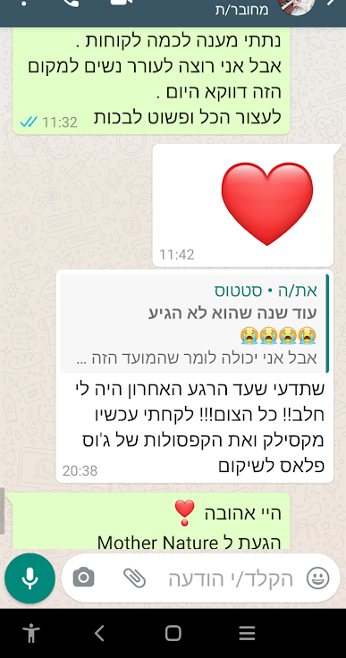 Screenshot_20210718-204214_edited