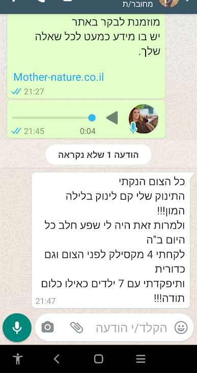 Screenshot_20210718-214755_edited