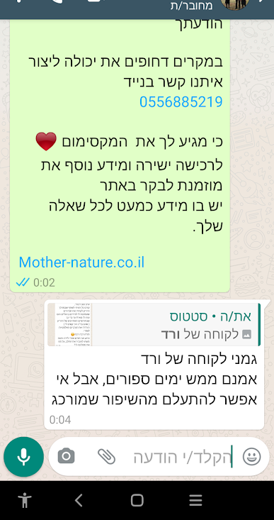 Screenshot_20210719-000800_edited