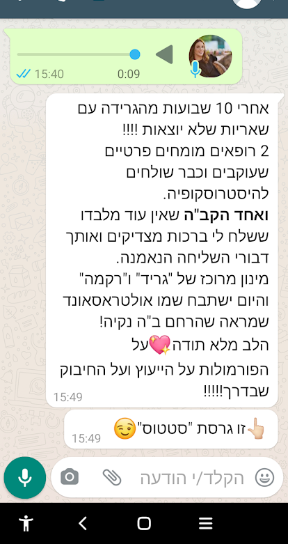 Screenshot_20210720-155204_edited