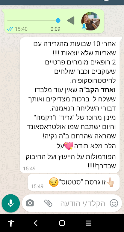 Screenshot_20210720-155204_edited