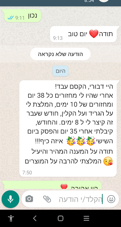 Screenshot_20210721-090713_edited