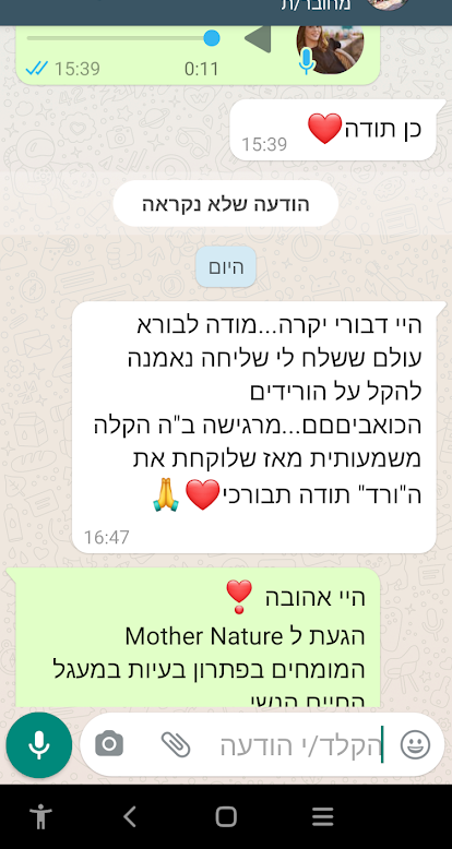 Screenshot_20210721-164914_edited