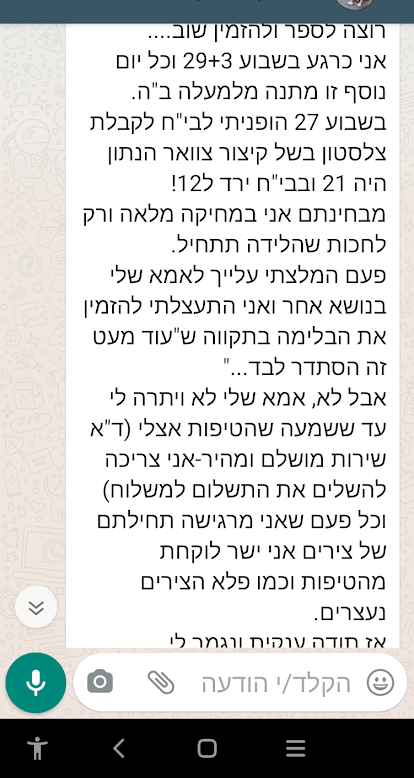 Screenshot_20210721-172836_edited