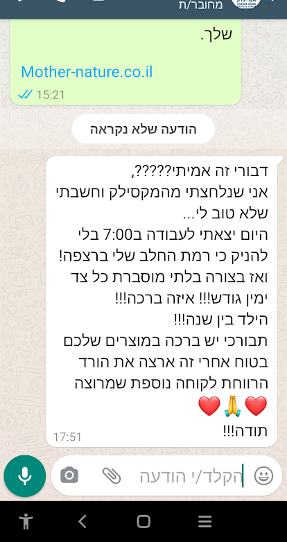 Screenshot_20210721-175415_edited