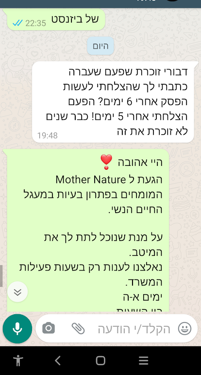 Screenshot_20210721-195522_edited