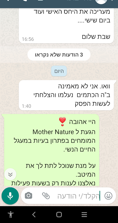 Screenshot_20210722-075852_edited