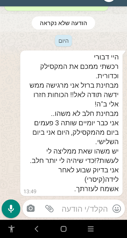 Screenshot_20210722-142033_edited