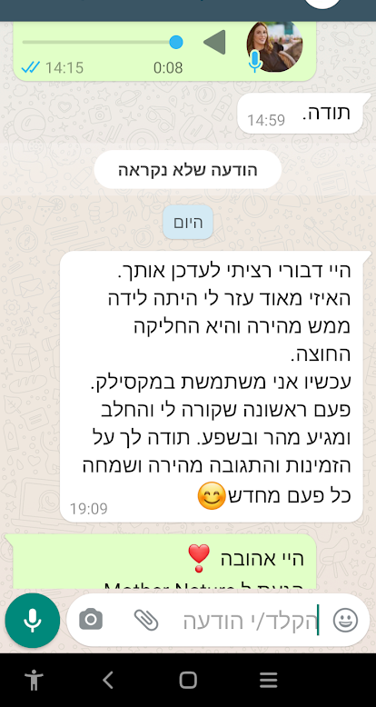 Screenshot_20210722-191019_edited