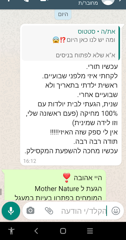 Screenshot_20210725-161250_edited