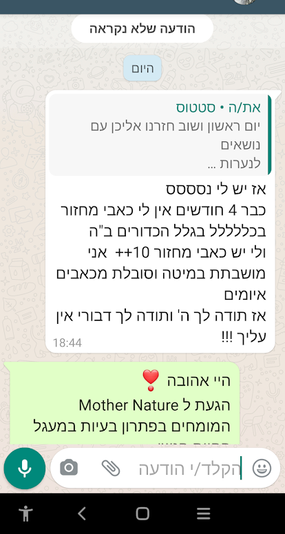 Screenshot_20210725-184617_edited