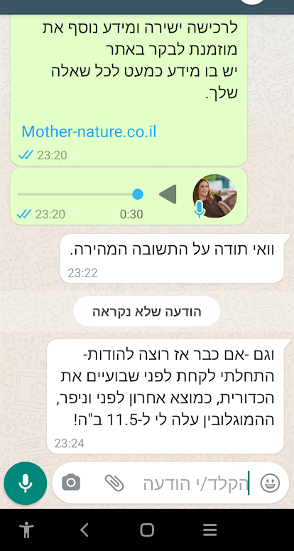 Screenshot_20210729-234243_edited