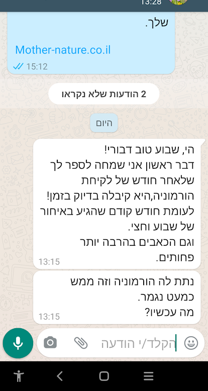 Screenshot_20210801-134155_edited