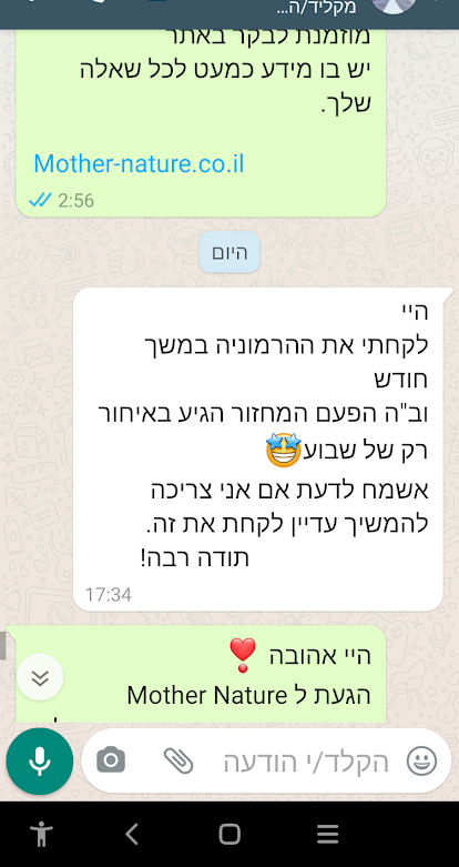 Screenshot_20210801-173744_edited