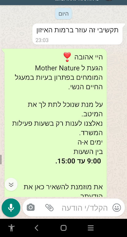 Screenshot_20210803-233014_edited