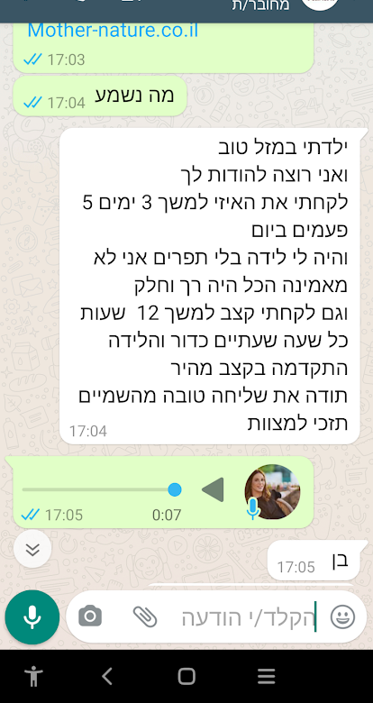 Screenshot_20210805-171136_edited