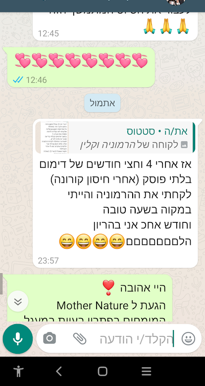 Screenshot_20210808-000518_edited