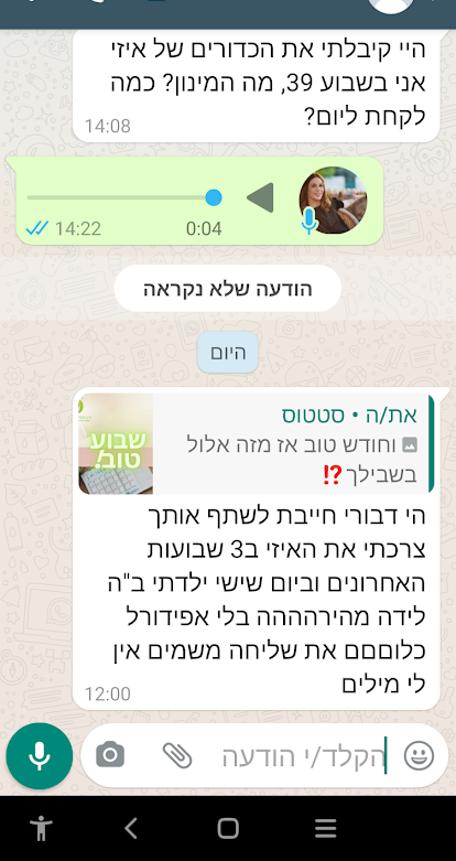 Screenshot_20210808-120113_edited