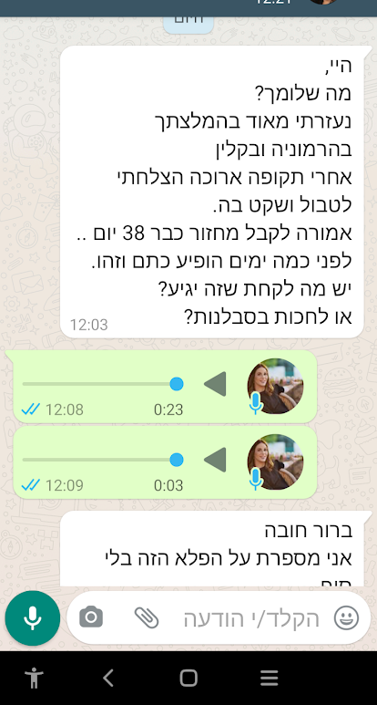 Screenshot_20210808-123207_edited