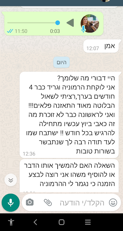 Screenshot_20210808-123944_edited