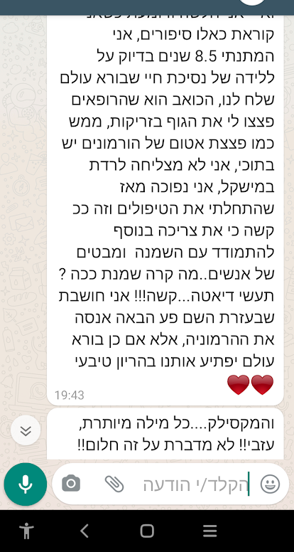 Screenshot_20210809-200720_edited