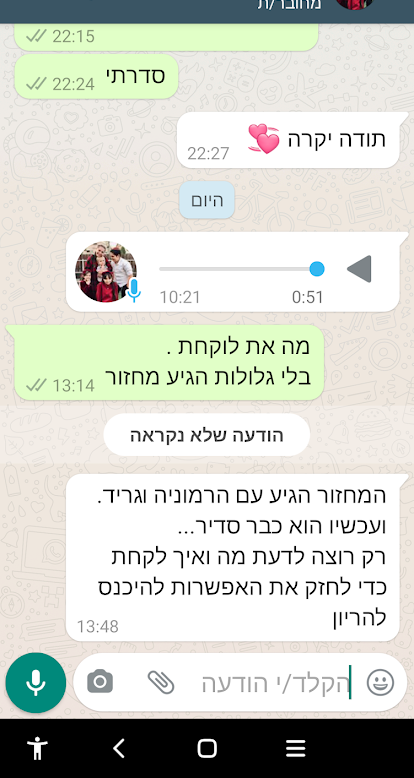 Screenshot_20210812-134848_edited