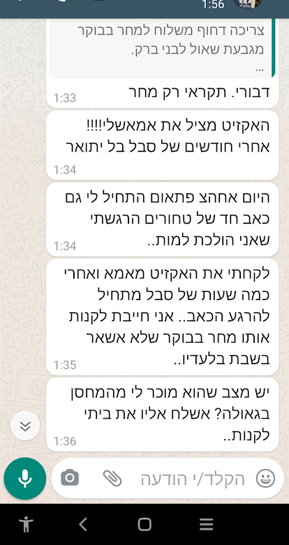 Screenshot_20210813-085438_edited