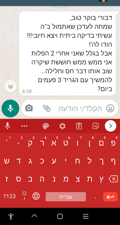 Screenshot_20210813-085639_edited