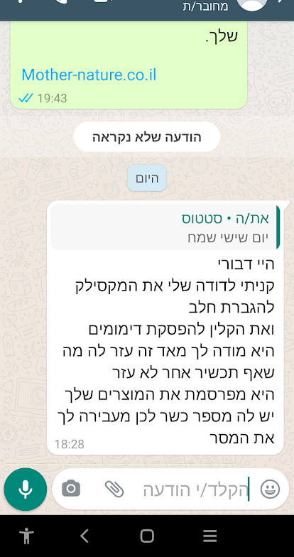 Screenshot_20210813-183039_edited