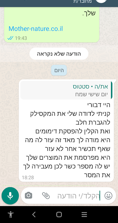 Screenshot_20210813-183039_edited