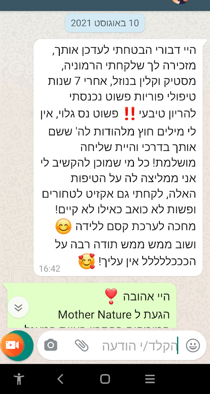 Screenshot_20210813-183943_edited