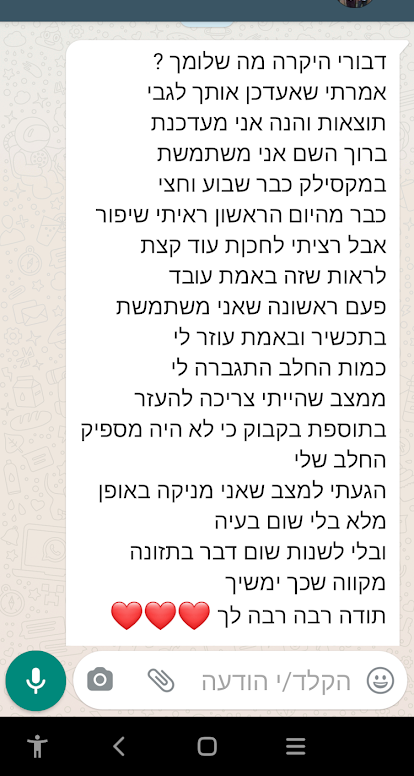 Screenshot_20210815-125858_edited