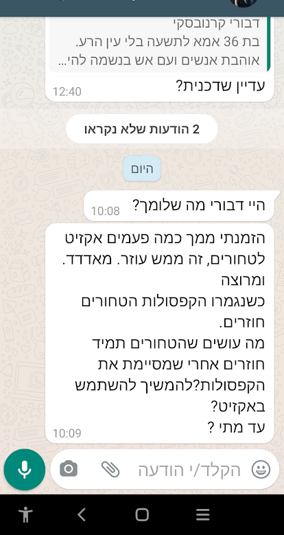 Screenshot_20210816-101625_edited