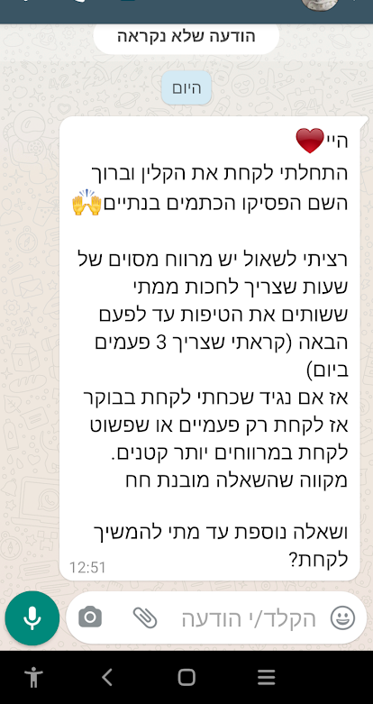 Screenshot_20210818-125229_edited