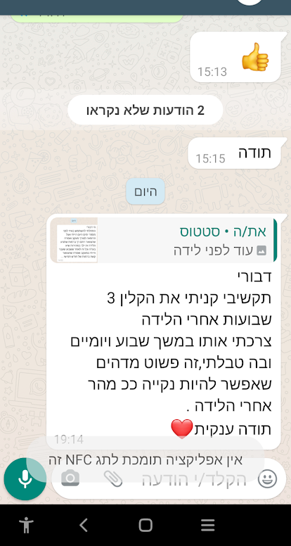 Screenshot_20210818-193349_edited