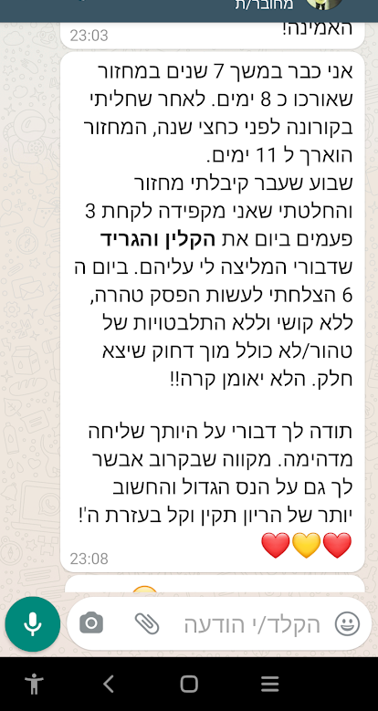 Screenshot_20210821-230853_edited